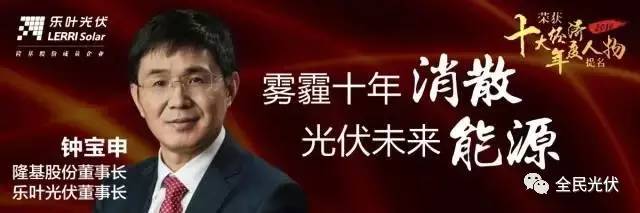 解：居民分布式光伏项目如何并网？凯发k8登录史上最全并网流程详